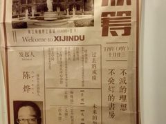 -二楼南书房