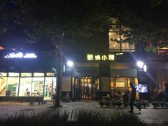 -望京小腰(北京总店)