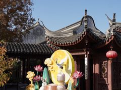 -檀园