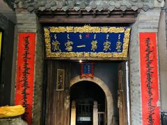 -爱新觉罗皇家博物院