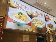 -小杨生煎(浦江欢乐颂店)