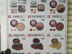 菜单-珍妮曲奇聪明小熊(尖沙咀店)