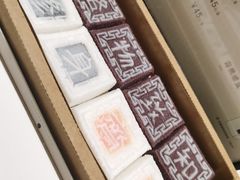 -阮大兴糕团(杭州西湖银泰百货店)