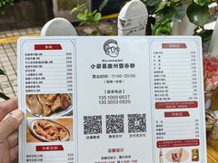 -小梁哥云吞面(黄贝岭店)