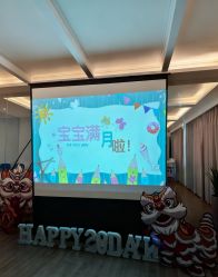 -润禧·东方幸福月子会所(高新区店)