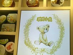 -香港珍妮曲奇聪明小熊饼干(迪美购物中心店)