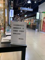 -YESIDO椰岛造型