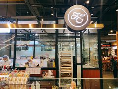 门面-卷心卷意·轻甜蛋糕(新光天地店)