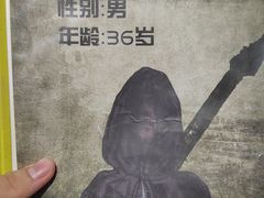 -ELEVEN桌游剧本杀轰趴馆(三里屯店)