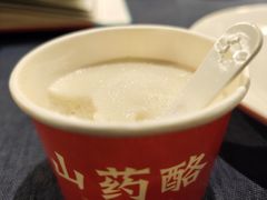 -金狮麟·新豫菜(金码大厦店)