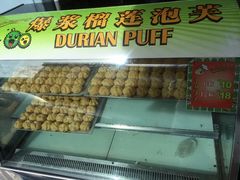 -天品味 一口吃榴莲泡芙
