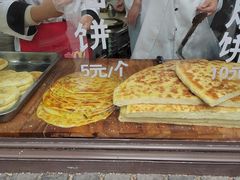 葱油饼-东伊顺(高银街店)