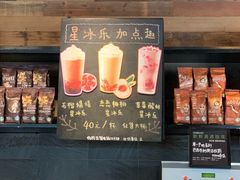 -星巴克臻选(重庆大融城店)