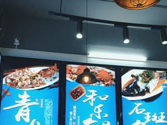 -蟹老板的海鲜