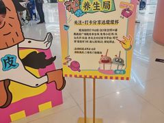 -奥园广场(广州番禺福德路店)