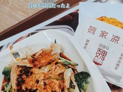 -魏家凉皮(博水商务大厦店)