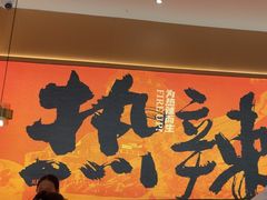 -热辣宗师·串串火锅(万达金街店)