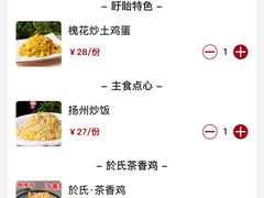 -於氏虾神(盱眙总店)