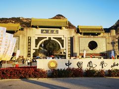 -丹东凤凰山景区