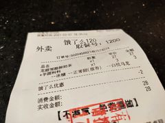-LELECHA乐乐茶(新街口大洋店)