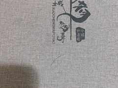 -小城外婆肴私房菜.家宴聚集点(圆明园颐和园·清河上地店)
