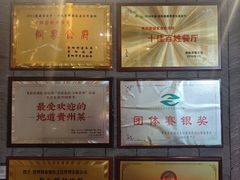 -新侗家食府(蟠桃宫店)