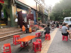 -虎卫烤肉(东关南街店)