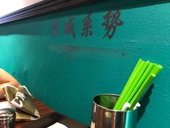 -鲍馬爷·鲍粥(洛浦店)