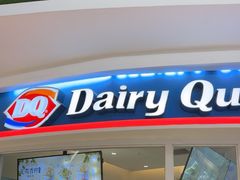 -DQ·蛋糕·冰淇淋(湖景东路店)