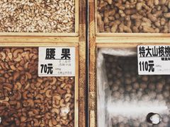 -方林富炒货店(武林路店)
