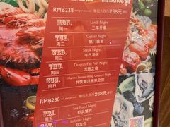 菜单-怡咖啡·自助餐·西安香格里拉