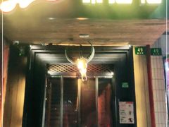 -Helens海伦司小酒馆(复旦大学店)