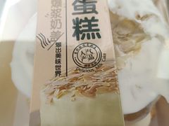 -糕小爱·动物奶油生日蛋糕定制(江阴店)