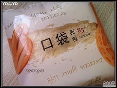 花生餐包-85度C(生甜甜圈研究工坊·上海平凉店)