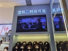-艾瑞美时尚假发