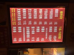 iphone_upload_pic-父二代辣肉面·盖饭