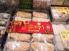 -上海梨膏糖商店(豫园商城店)