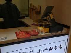 -奶奶的美食(爱琴海店)