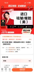 -上海时光整形外科医院