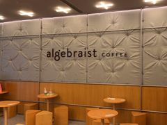 -代数学家algebraist(东吴龙湖天街店)