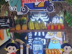 -泰妃殿(宏伊国际广场店)