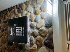 -北里·4k影院式足疗SPA馆(观音桥店)