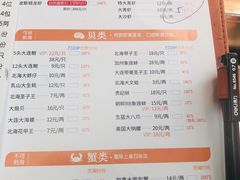 -阿杜打边炉(五江天街店)