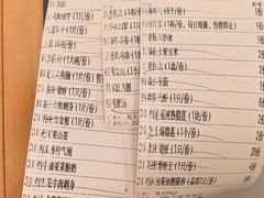 -桃夭日式料理(国信店)