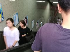 -潭村(地铁站)