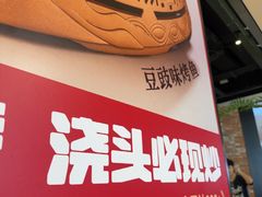 -江边城外烤全鱼(世茂广场店)