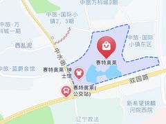 -王府井奥莱棋盘山小镇