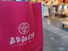 -南屏步行街