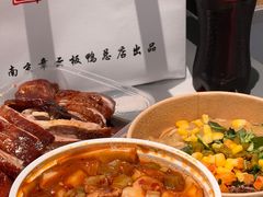 -章云板鸭(总店)