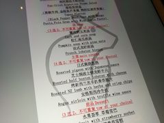 -圣丰索菲特·法国餐厅